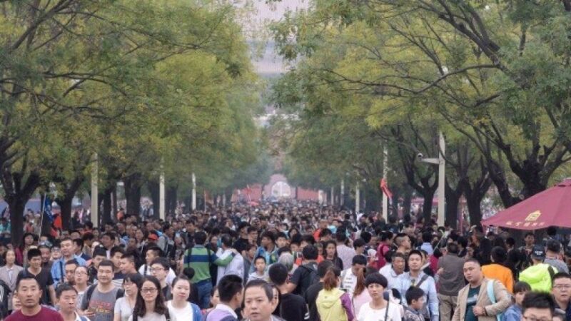 População da China deve atingir pico de 1,44 bilhão em 2029